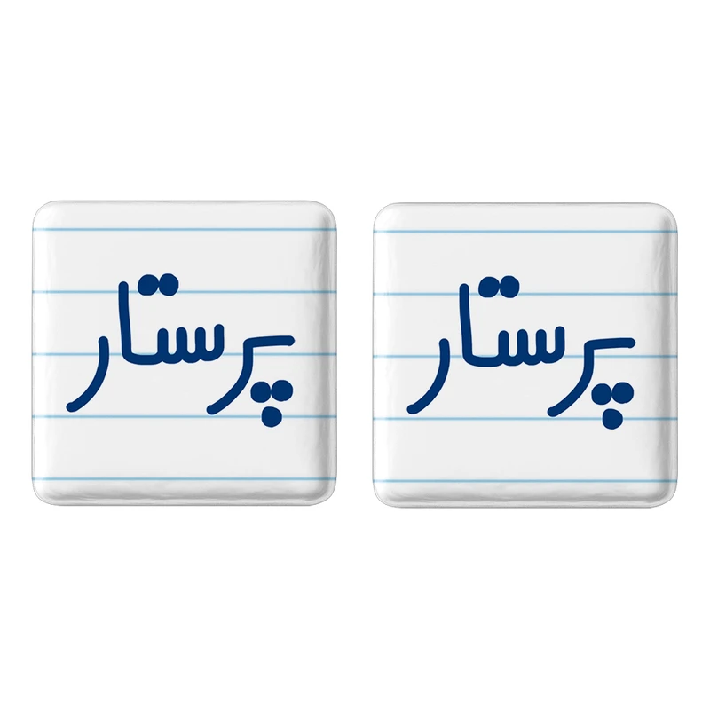 مگنت خندالو مدل پرستار کد 6542 مجموعه 2 عددی