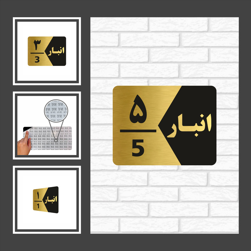 تابلو راهنما طرح انبار مدل GNG510 مجموعه 10 عددی تابلو راهنما طرح انبار مدل GNG510 مجموعه 10 عددی
