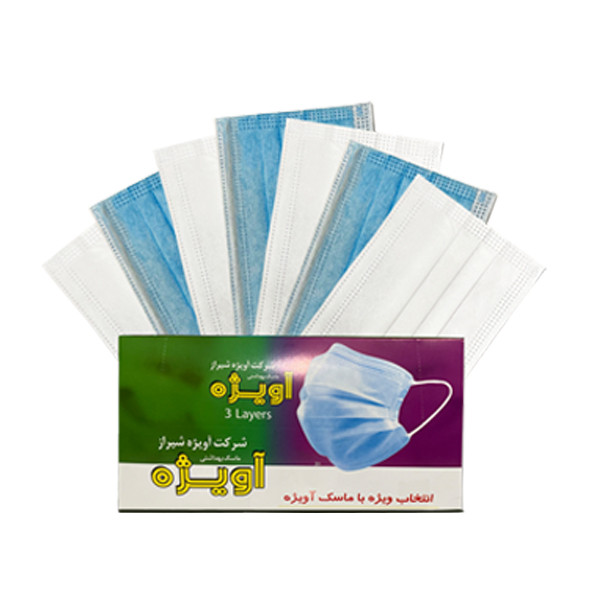 ماسک تنفسی آویژه مدل نانو انتی باکتریال بسته 50 عددی