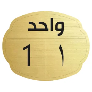 تابلو نشانگر مدل واحد 1