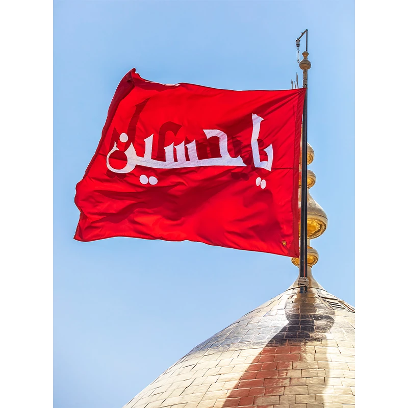 تابلو شاسی مدل کربلا گنبد منور حرم امام حسین (ع) کد 10