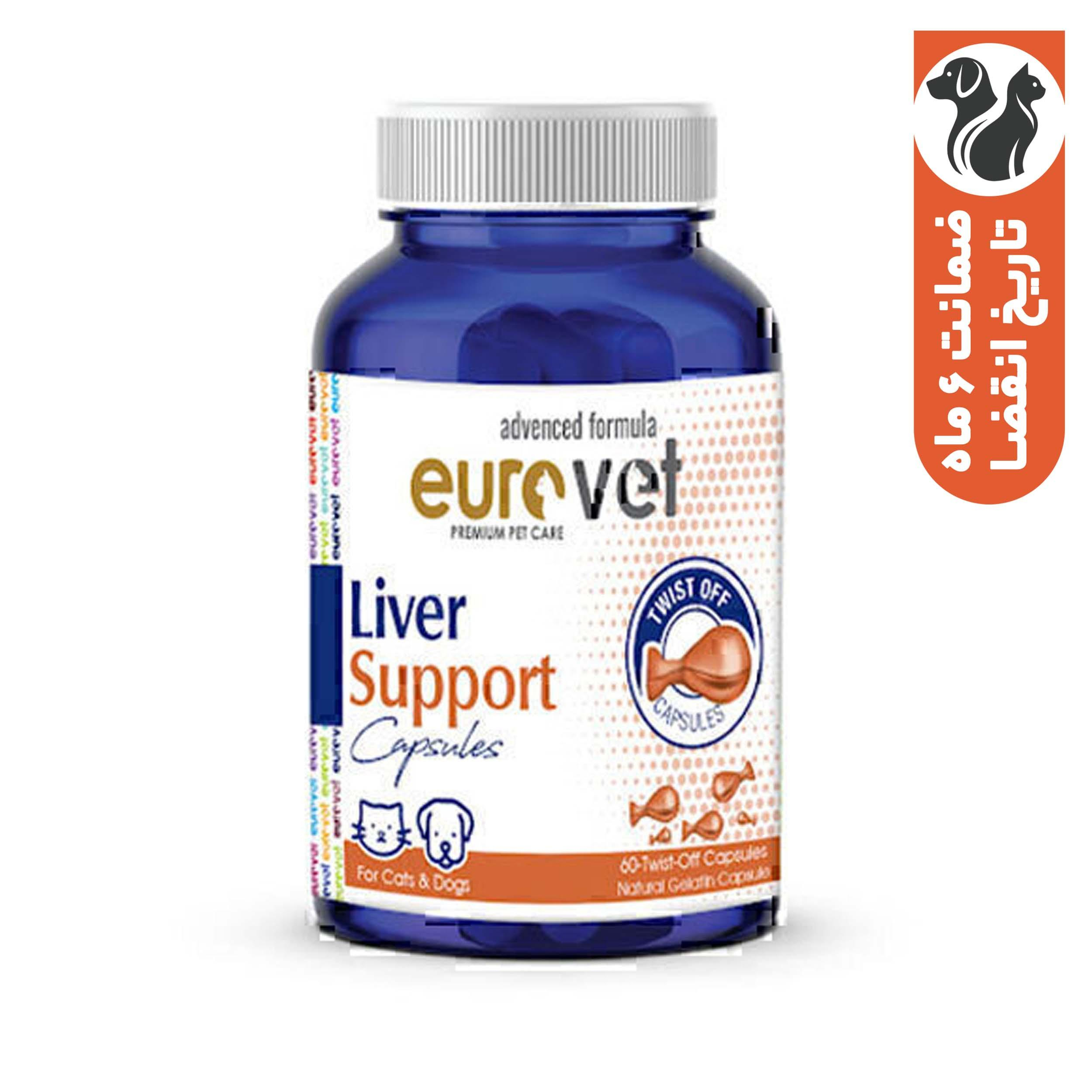 قرص مکمل تقویت کننده کبد حیوانات یوروپت مدل Eurovet Liver Support بسته ۶۰ عددی