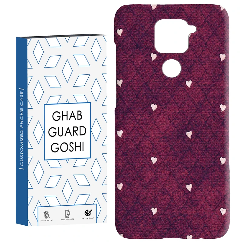 کاور قاب گارد گوشی طرح قلب کد Dimo-920 مناسب برای گوشی موبایل شیائومی Redmi Note 9 