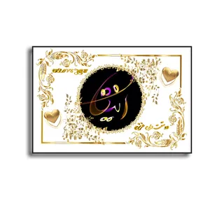 تابلو خطاطی طرح اسم آنیتا کد N467