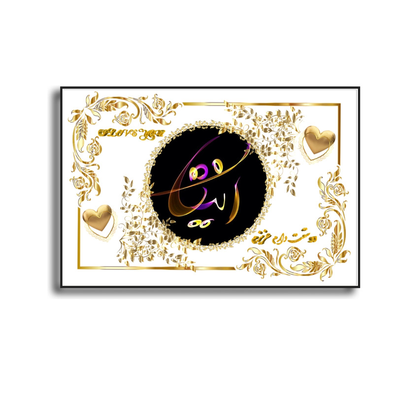 تابلو خطاطی طرح اسم آنیتا کد N467