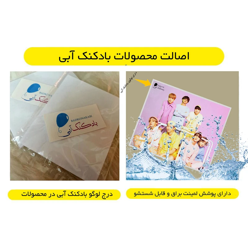 عکس شماره 2