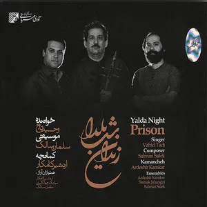 Perison Yalda Night - Vahid Tadj