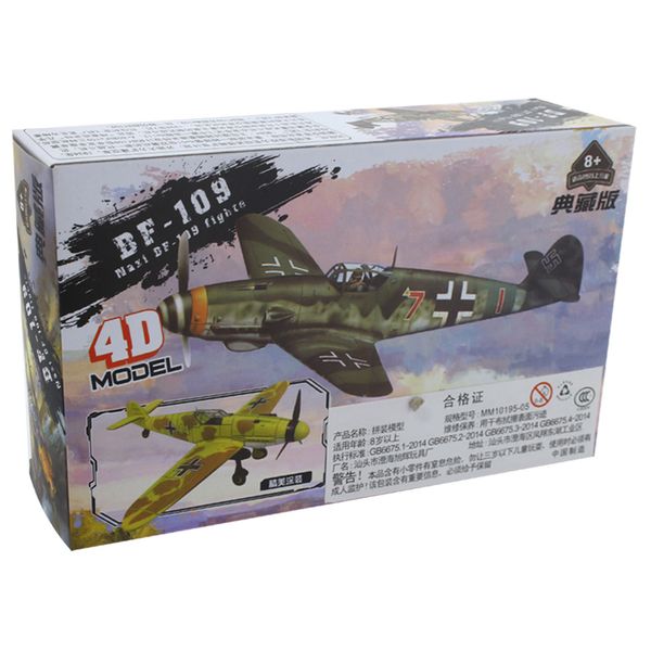 ساختنی ماکت هواپیما مدل Bf-1097 ساختنی ماکت هواپیما مدل Bf-1097