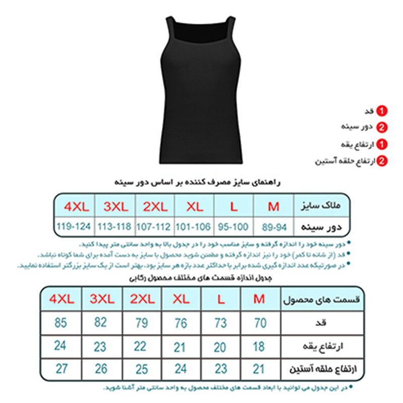 زیرپوش مردانه برهان تن پوش کد 07-S