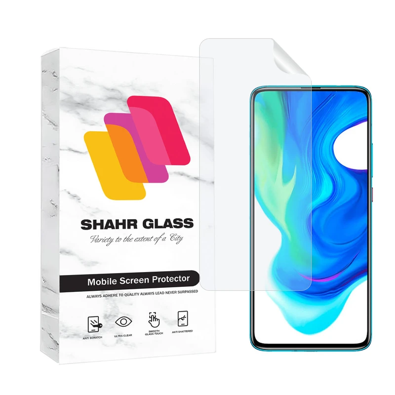  محافظ صفحه نمایش شهر گلس مدل MTNANFSH مناسب برای گوشی موبایل شیائومی Poco F2 Pro