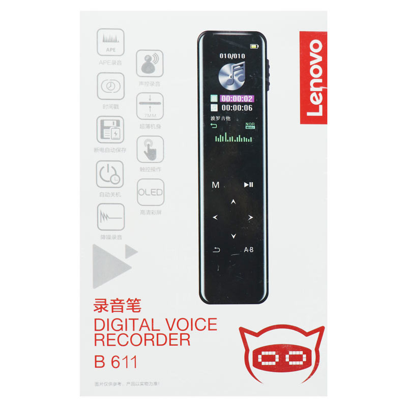 ضبط کننده صدا لنوو مدل B611