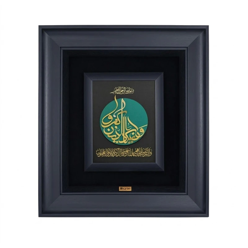 تابلو ورق طلا دانژه طرح وان یکاد فیروزه
