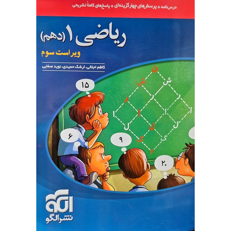 عکس شماره 1