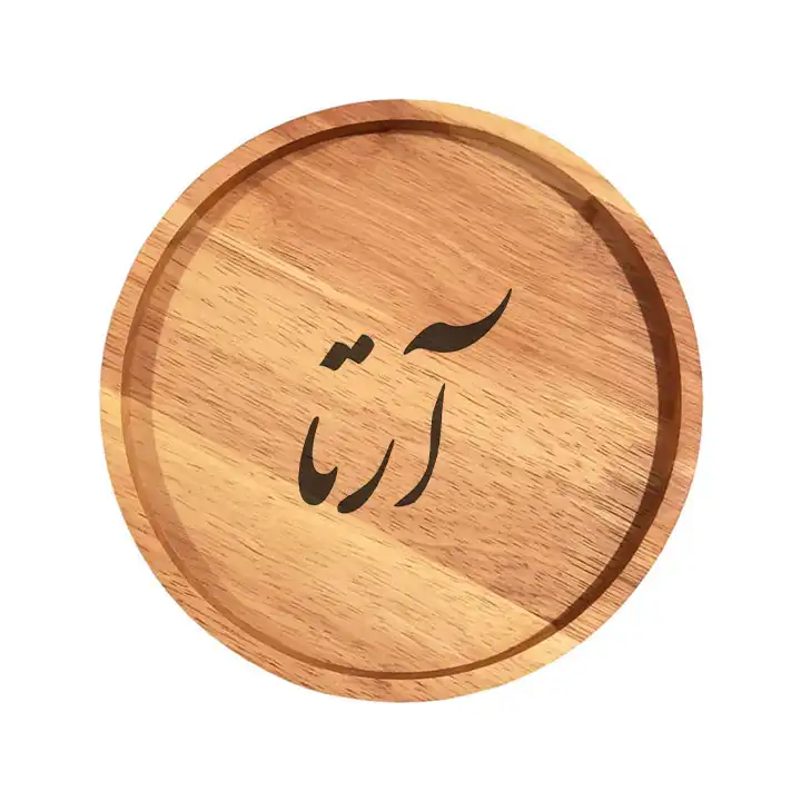 بشقاب چوبی مدل آرتا