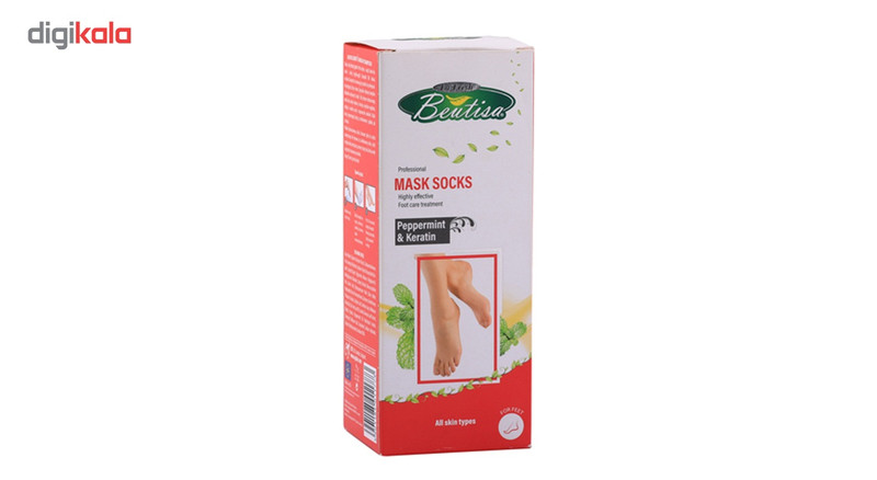 جوراب ماسکی پا بیوتی سا (بسته 2 عددی)