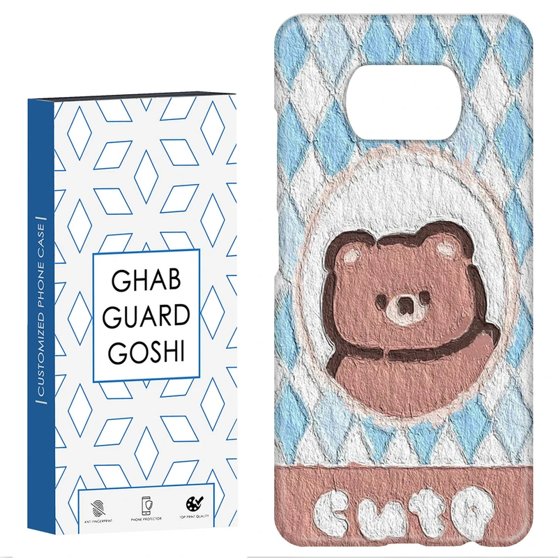 کاور قاب گارد گوشی طرح خرسی کد Dimo-583 مناسب برای گوشی موبایل شیائومی POCO X3 / X3 PRO / X3 NFC