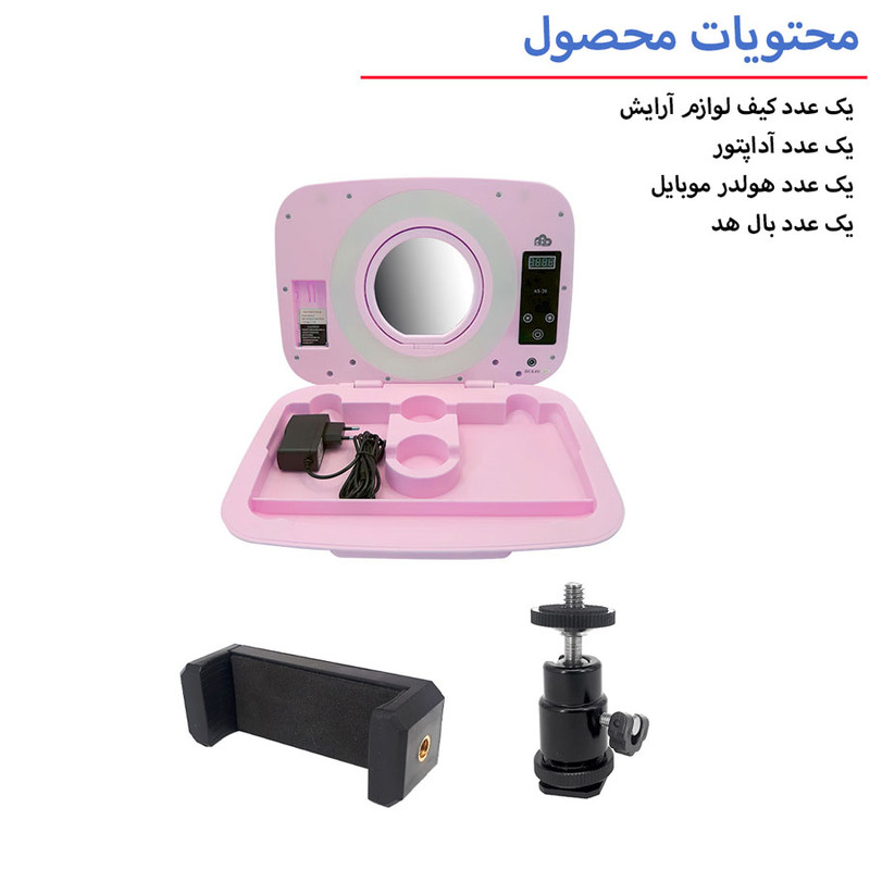 کیف لوازم آرایش زنانه مدل BEAUTY BOX