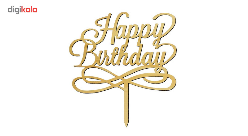 تاپر کیک تولد هپی مدل happy birthday
