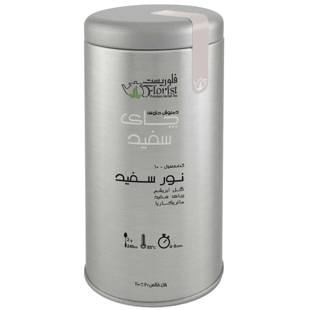 دمنوش گیاهی نور سفید مقدار 110 گرم