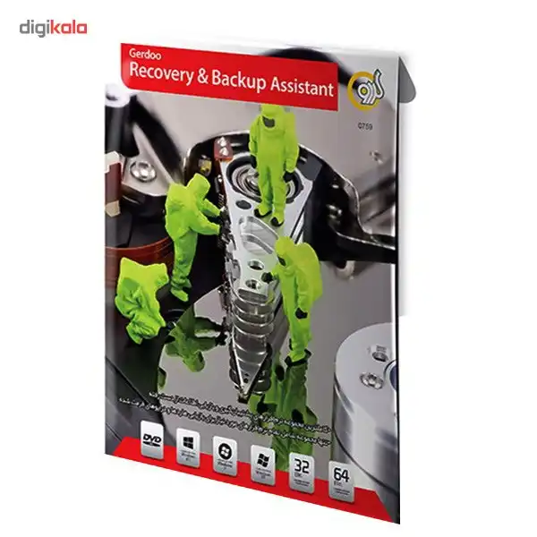 نرم افزار گردو ریکاوری و بک آپ اسیستنت