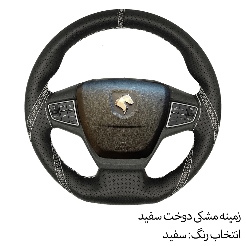 عکس شماره 2 : روکش فرمان فرمونو مدل بازودار مناسب برای تارا دنده ای