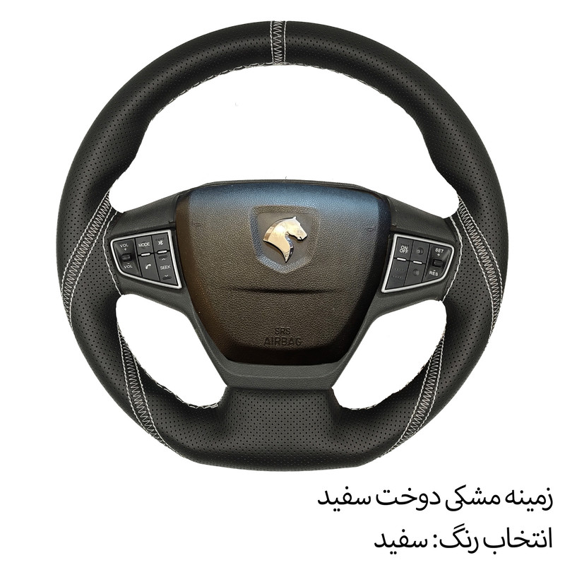 روکش فرمان فرمونو مدل بازودار مناسب برای تارا دنده ای