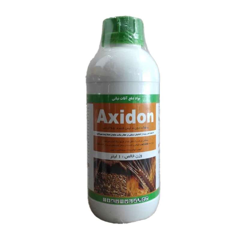سم علف کش آکسیال مدل اکسیدون حجم 1 لیتر