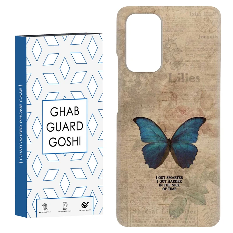 کاور قاب گارد گوشی طرح پروانه کد Dimo-914 مناسب برای گوشی موبایل شیائومی Redmi Note 9 4G / Redmi 9T