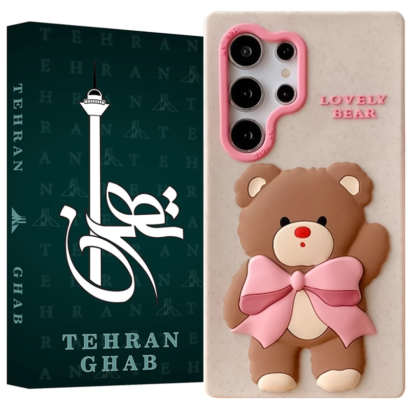 کاور تهران قاب مدل PAPIT مناسب برای گوشی موبایل سامسونگ Galaxy S24 Ultra 5G