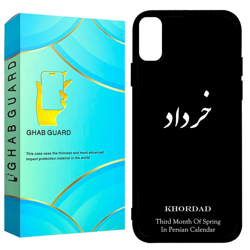  کاور قاب گارد طرح خرداد مدل GCHPX مناسب برای گوشی موبایل اپل iPhone X / XS
