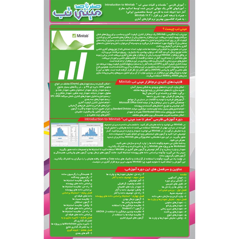 عکس شماره 2