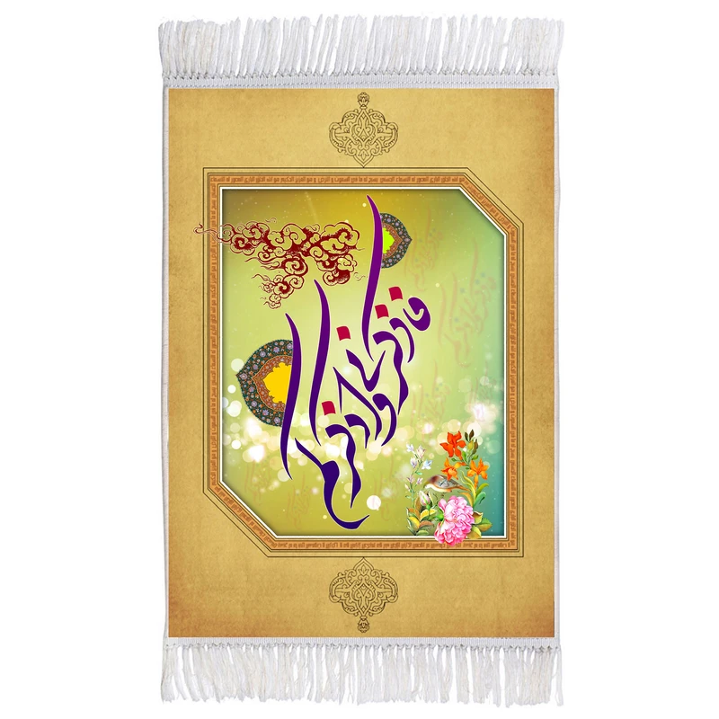 فرش ماشینی دیوارکوب اطلس آبی مدل فاذکرونی و اذکرکم کد T3546