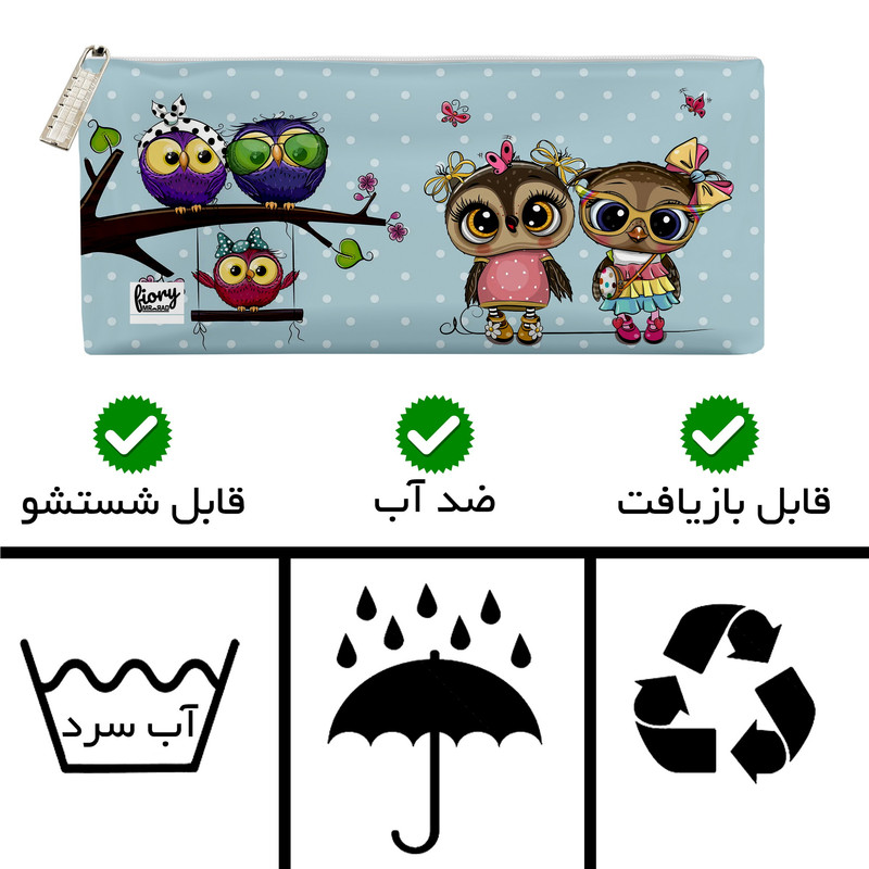 جامدادی مستر راد مدل جغد کد fiory 2026