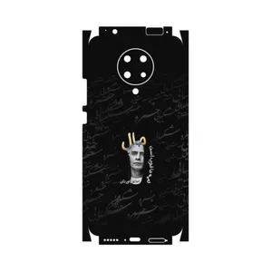 MAHOOT Khosrow Shakibaei-FullSkin Cover Sticker for Xiaomi Poco F2 Pro
