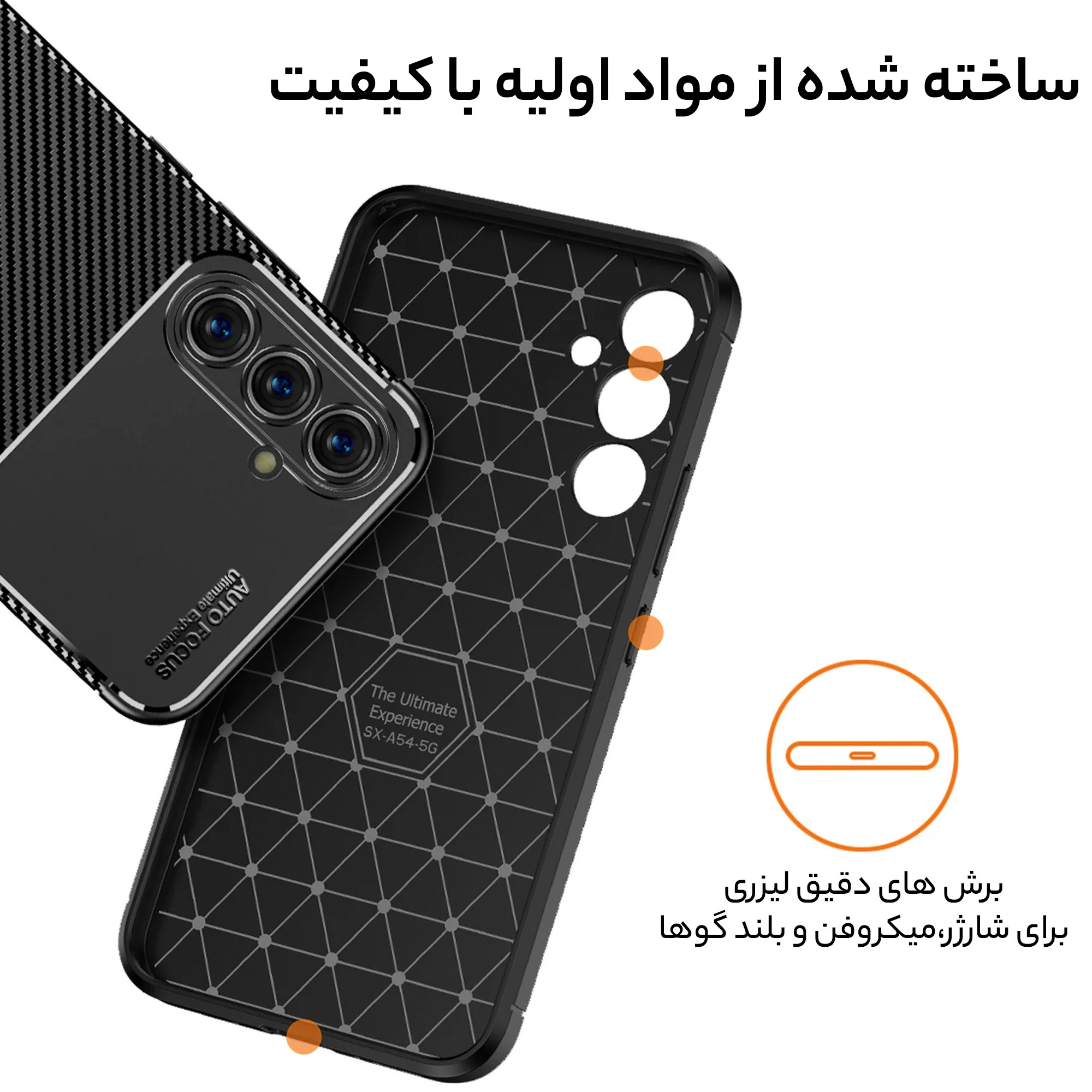کاور سامورایی مدل AF مناسب برای گوشی موبایل سامسونگ Galaxy A35 / A35 5G
