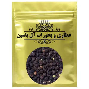 دانه فلفل سیاه آل یاسین- 1000 گرم