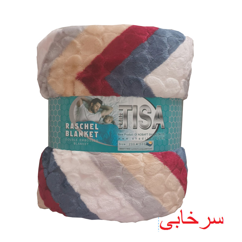 پتو مسافرتی شادیلون مدل تیسا طرح زیکزاک سایز 200×220 سانتی متر 
