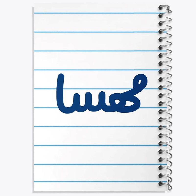 دفتر نت موسیقی 50 برگ خندالو مدل مهسا کد 6863