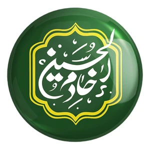 پیکسل خندالو طرح محرم خادم الحسین کد 7493 مدل بزرگ