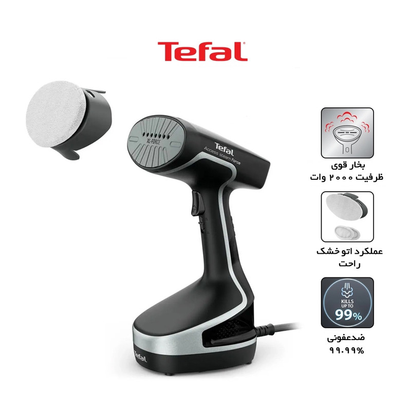 خرید و قیمت بخارگر تفال مدل DT8230E1