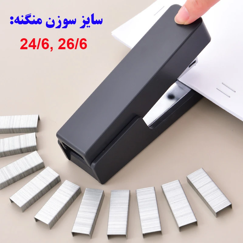 عکس شماره 5 : منگنه دلی مدل ns082 سایز 24-6