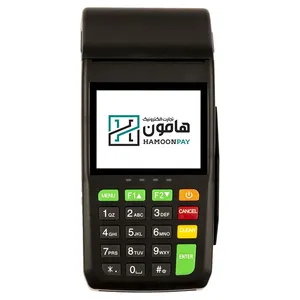 کارتخوان سیار هامون پی مدل AF75