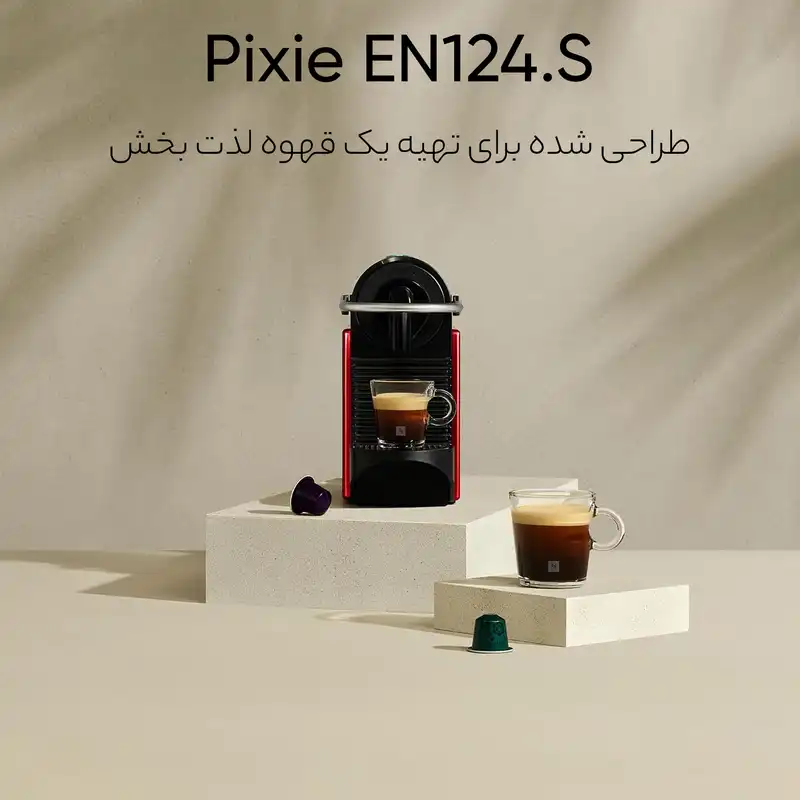 اسپرسو ساز نسپرسو مدل  Pixie EN124.S