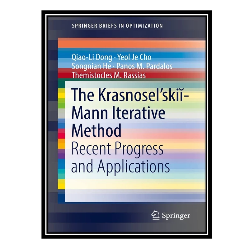 کتاب The Krasnosel;skiĭ-Mann Iterative Method: Recent Progress and Applications اثر جمعی از نویسندگان انتشارات مؤلفین طلایی