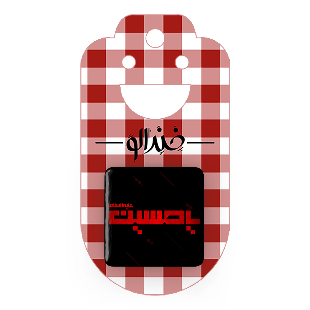 پیکسل خندالو مدل محرم یاحسین کد 7322