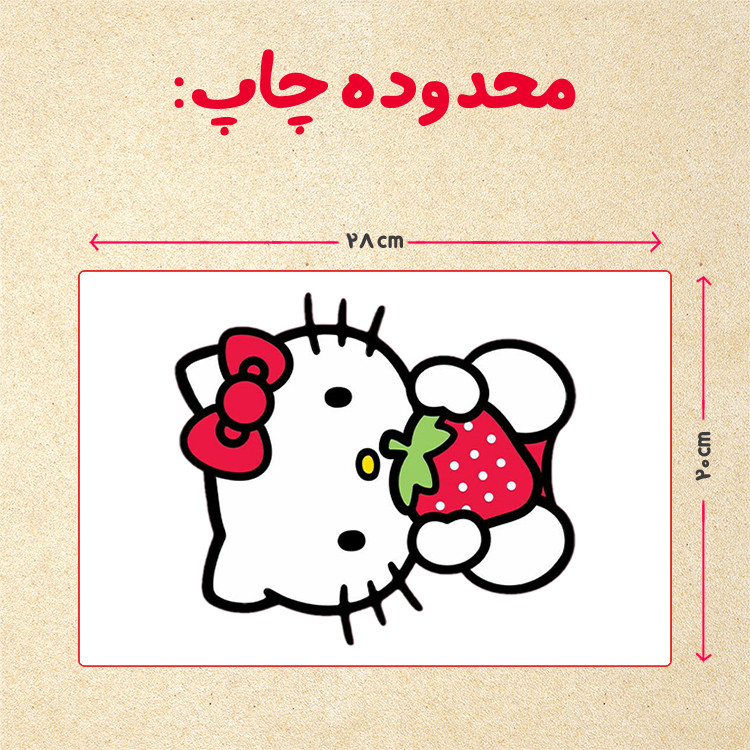 پازل 35 تکه مدل کیتی کد 84