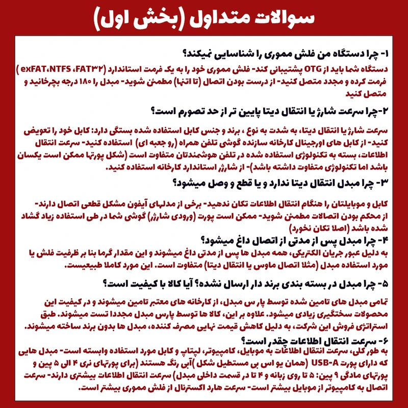 عکس شماره 19 : مبدل usb otg به usb-c مدل pm304