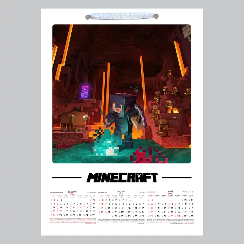 تقویم دیواری سال 1403 خندالو مدل ماینکرافت کد A10