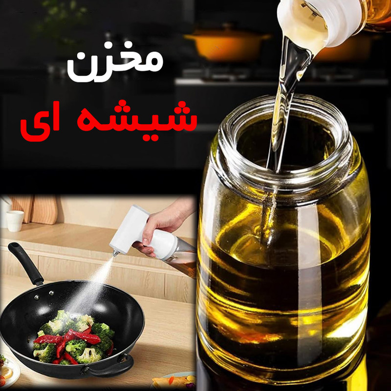 اسپری روغن مدل شارژی