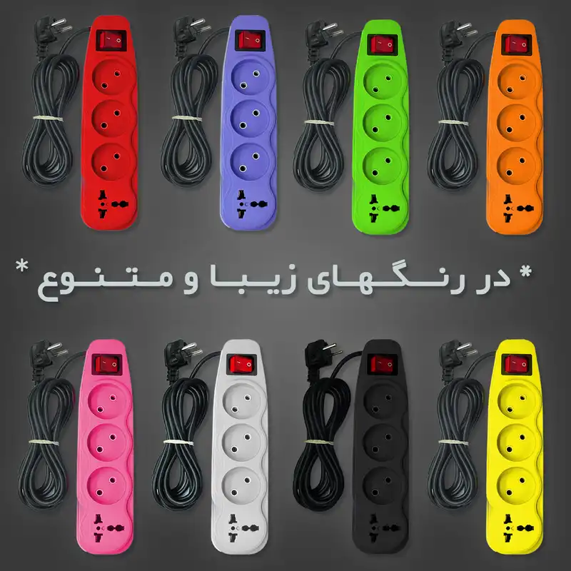 چند راهی برق مدل مبدل دار کد 4IN